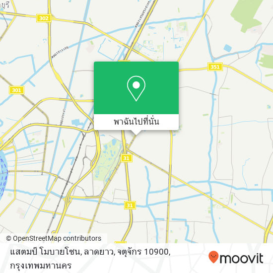 แสตมป์ โมบายโซน, ลาดยาว, จตุจักร 10900 แผนที่