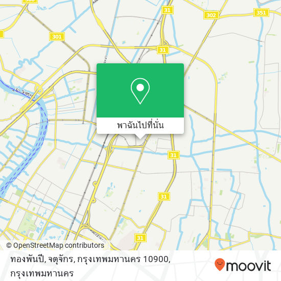 ทองพันปี, จตุจักร, กรุงเทพมหานคร 10900 แผนที่