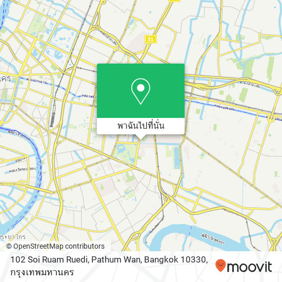 102 Soi Ruam Ruedi, Pathum Wan, Bangkok 10330 แผนที่