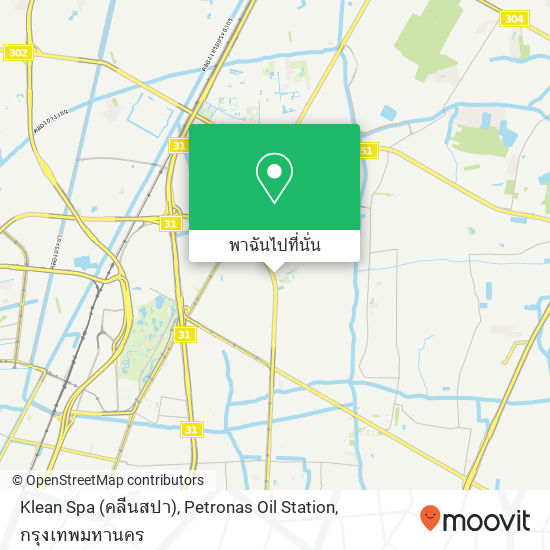 Klean Spa (คลีนสปา), Petronas Oil Station แผนที่