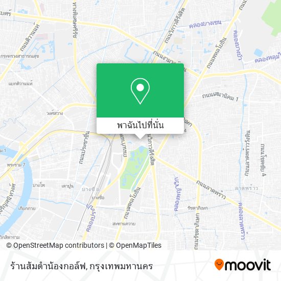 ร้านส้มตำน้องกอล์ฟ แผนที่