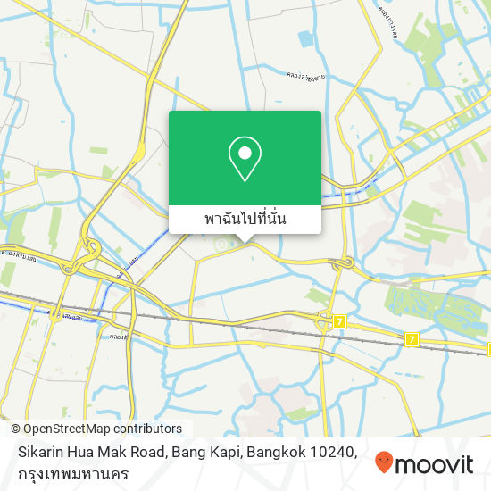 Sikarin Hua Mak Road, Bang Kapi, Bangkok 10240 แผนที่