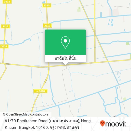 61 / 70 Phetkasem Road (ถนน เพชรเกษม), Nong Khaem, Bangkok 10160 แผนที่