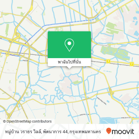 หมู่บ้าน วราธร วิลล์, พัตนาการ 44 แผนที่