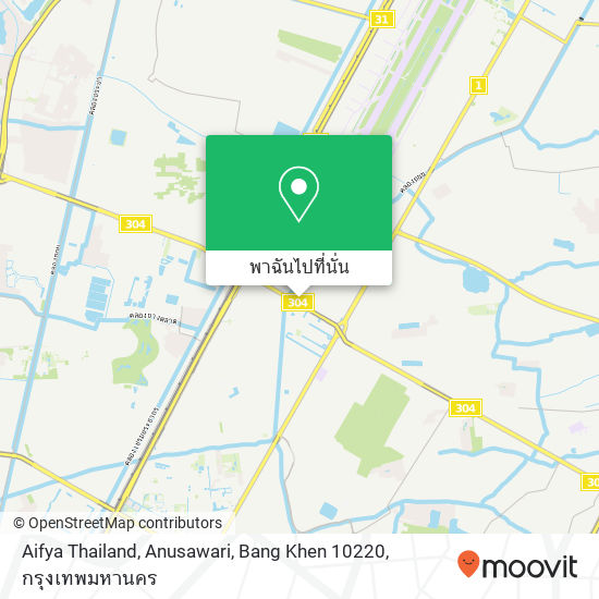 Aifya Thailand, Anusawari, Bang Khen 10220 แผนที่