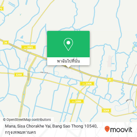 Mana, Sisa Chorakhe Yai, Bang Sao Thong 10540 แผนที่