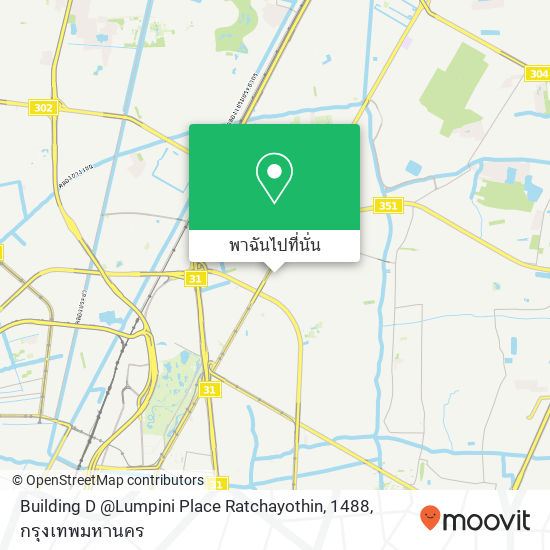 Building D @Lumpini Place Ratchayothin, 1488 แผนที่