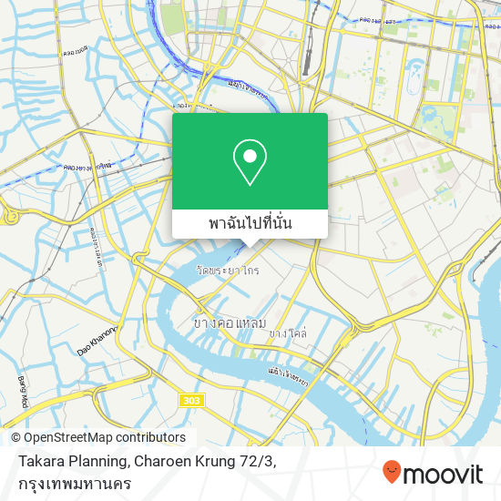 Takara Planning, Charoen Krung 72 / 3 แผนที่