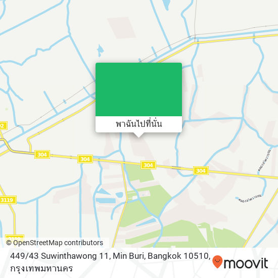 449 / 43 Suwinthawong 11, Min Buri, Bangkok 10510 แผนที่