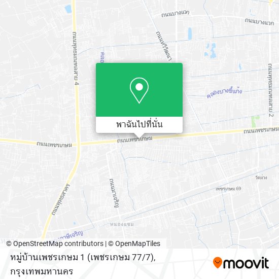 หมู่บ้านเพชรเกษม 1 (เพชรเกษม 77 / 7) แผนที่