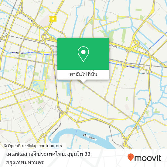 เคเอชเอส เอจี ประเทศไทย, สุขุมวิท 33 แผนที่