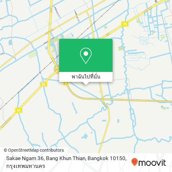 Sakae Ngam 36, Bang Khun Thian, Bangkok 10150 แผนที่