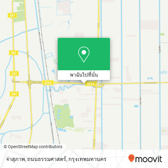 จ่าสุภาพ, ถนนธรรมศาสตร์ แผนที่