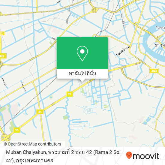 Muban Chaiyakun, พระรามที่ 2 ซอย 42 (Rama 2 Soi 42) แผนที่