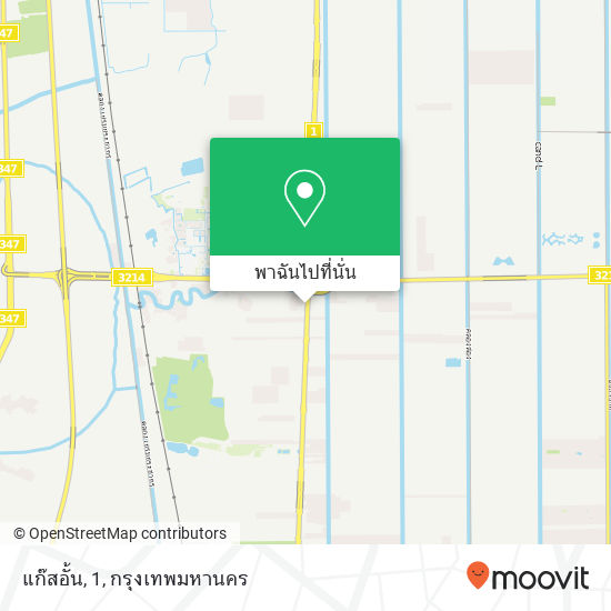 แก๊สอั้น, 1 แผนที่