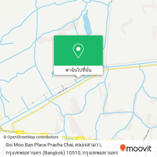 Soi Moo Ban Place Pracha Chai, คลองสามวา, กรุงเทพมหานคร (Bangkok) 10510 แผนที่