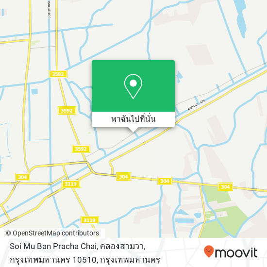 Soi Mu Ban Pracha Chai, คลองสามวา, กรุงเทพมหานคร 10510 แผนที่