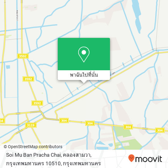 Soi Mu Ban Pracha Chai, คลองสามวา, กรุงเทพมหานคร 10510 แผนที่