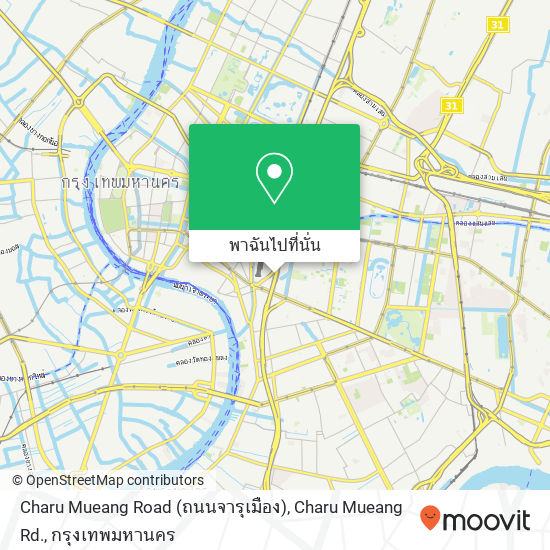 Charu Mueang Road (ถนนจารุเมือง), Charu Mueang Rd. แผนที่