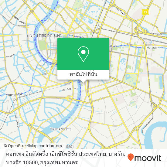 คอทเทจ อินดัสตรี้ส เอ็กซ์โพซิชั่น ประเทศไทย, บางรัก, บางรัก 10500 แผนที่