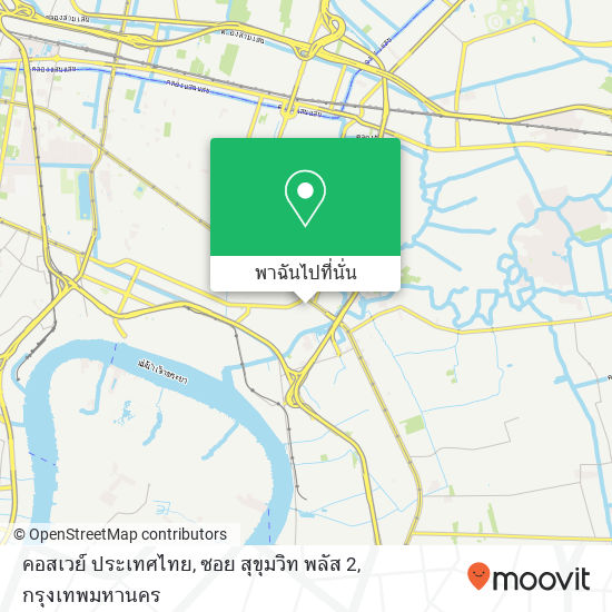 คอสเวย์ ประเทศไทย, ซอย สุขุมวิท พลัส 2 แผนที่