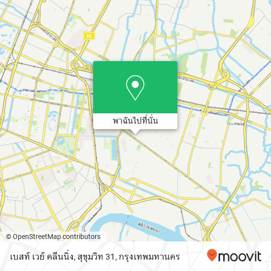 เบสท์ เวย์ คลีนนิ่ง, สุขุมวิท 31 แผนที่