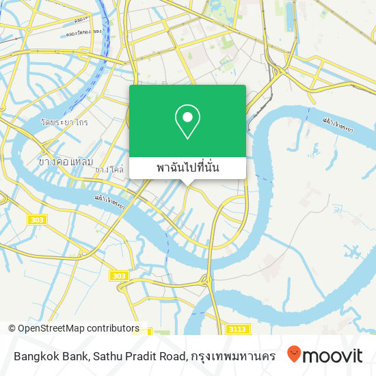 Bangkok Bank, Sathu Pradit Road แผนที่