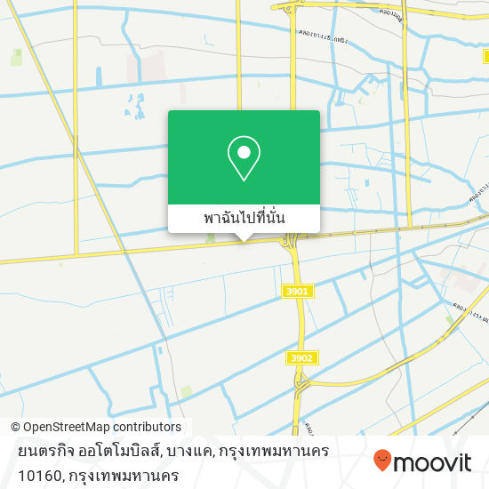 ยนตรกิจ ออโตโมบิลส์, บางแค, กรุงเทพมหานคร 10160 แผนที่