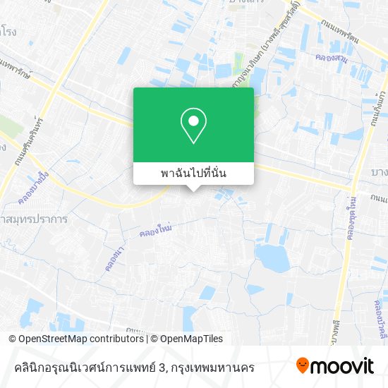 คลินิกอรุณนิเวศน์การแพทย์ 3 แผนที่