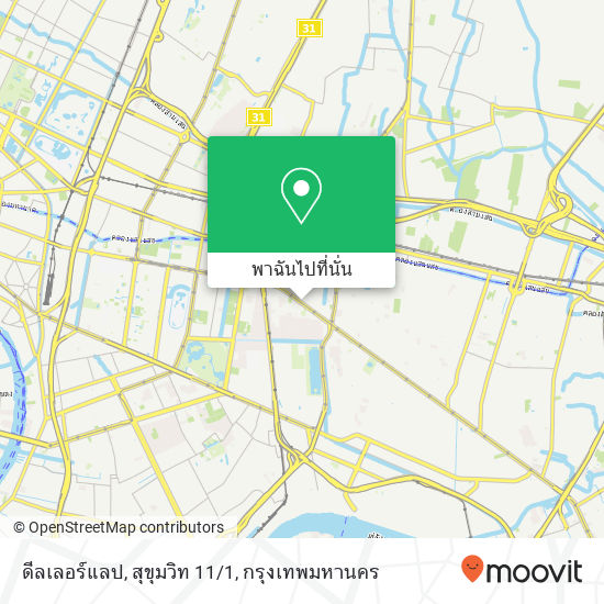 ดีลเลอร์แลป, สุขุมวิท 11/1 แผนที่