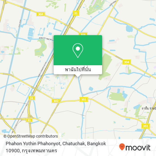 Phahon Yothin Phahonyot, Chatuchak, Bangkok 10900 แผนที่