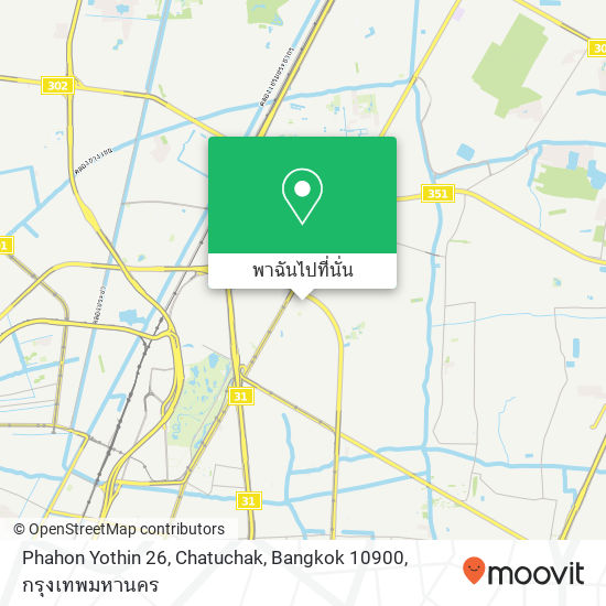 Phahon Yothin 26, Chatuchak, Bangkok 10900 แผนที่