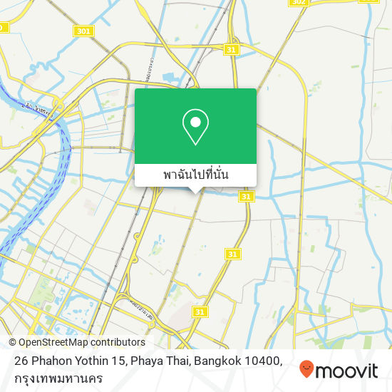 26 Phahon Yothin 15, Phaya Thai, Bangkok 10400 แผนที่