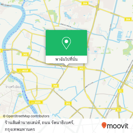 ร้านส้มตำนายเสน่ห์, ถนน รัตนาธิเบศร์ แผนที่