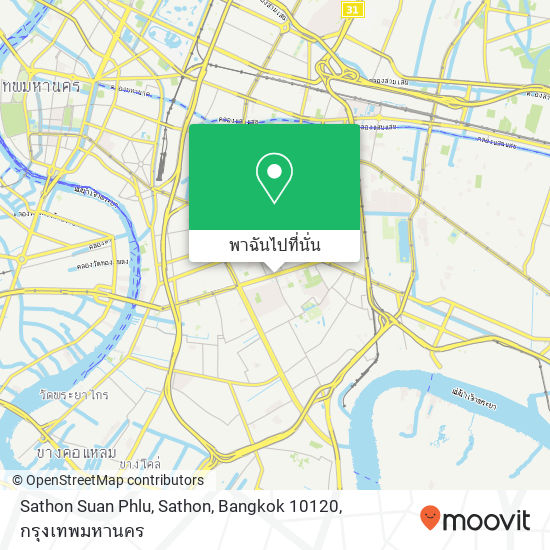 Sathon Suan Phlu, Sathon, Bangkok 10120 แผนที่