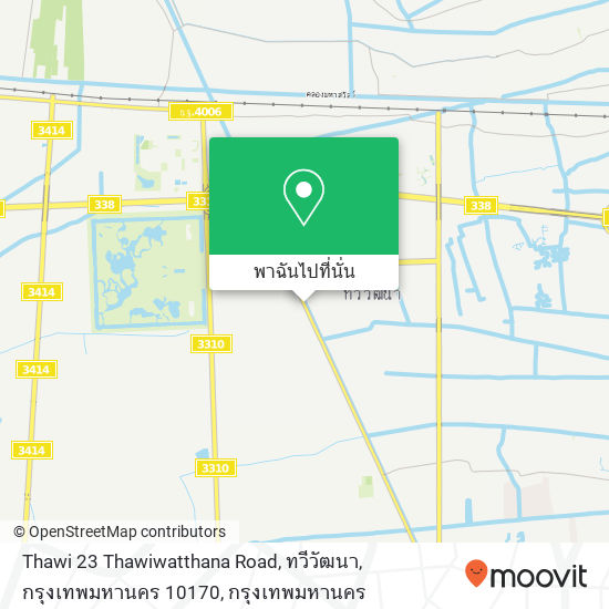 Thawi 23 Thawiwatthana Road, ทวีวัฒนา, กรุงเทพมหานคร 10170 แผนที่