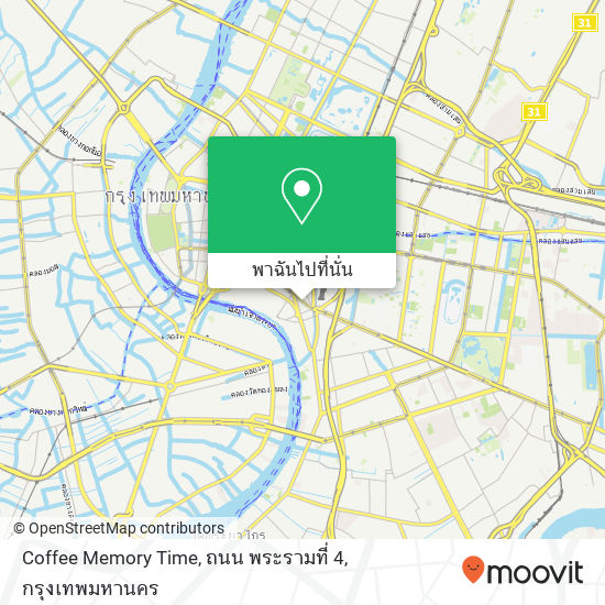 Coffee Memory Time, ถนน พระรามที่ 4 แผนที่