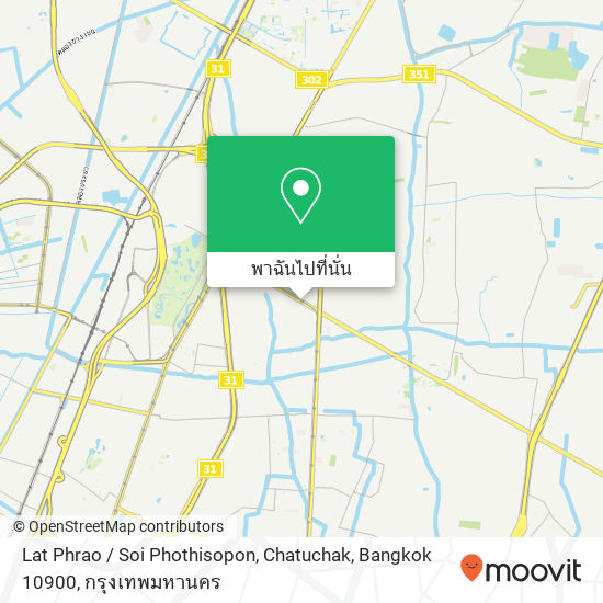 Lat Phrao / Soi Phothisopon, Chatuchak, Bangkok 10900 แผนที่