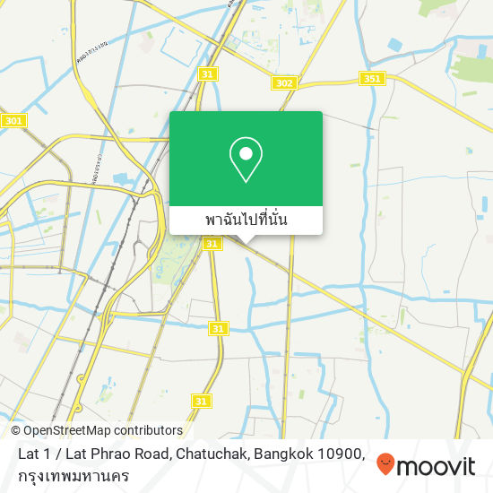 Lat 1 / Lat Phrao Road, Chatuchak, Bangkok 10900 แผนที่