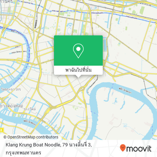 Klang Krung Boat Noodle, 79 นางลิ้นจี่ 3 แผนที่