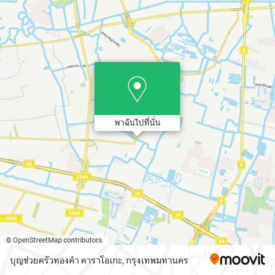 บุญช่วยครัวทองคำ คาราโอเกะ แผนที่