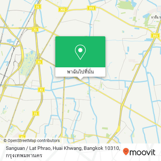 Sanguan / Lat Phrao, Huai Khwang, Bangkok 10310 แผนที่