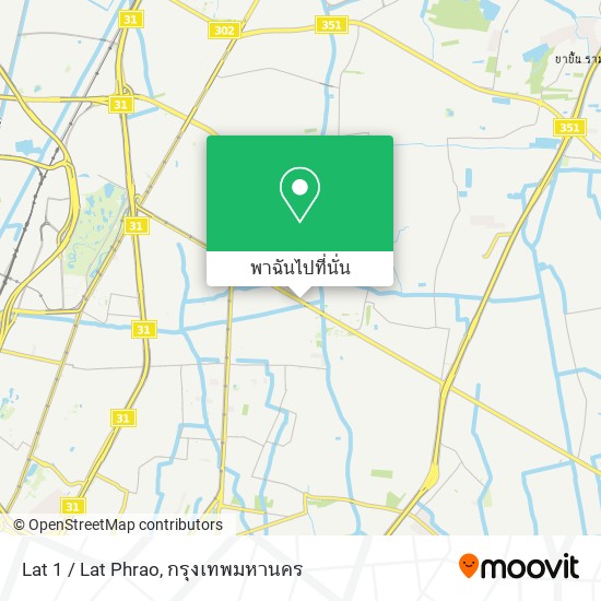 Lat 1 / Lat Phrao แผนที่