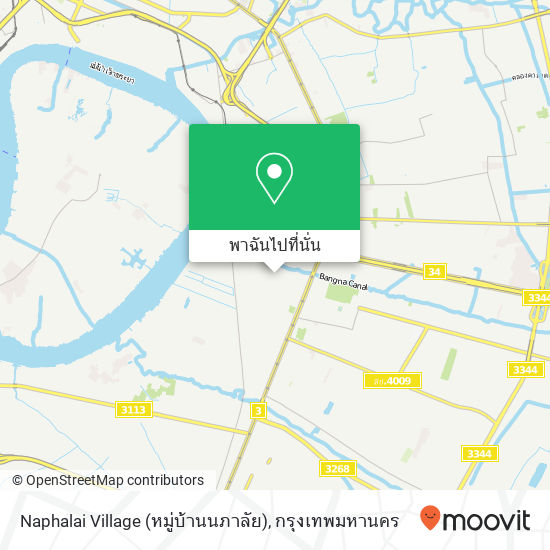 Naphalai Village (หมู่บ้านนภาลัย) แผนที่