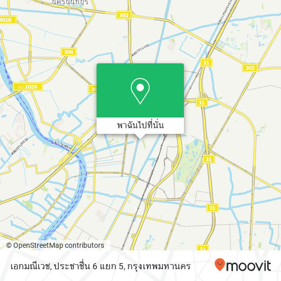 เอกมณีเวช, ประชาชื่น 6 แยก 5 แผนที่