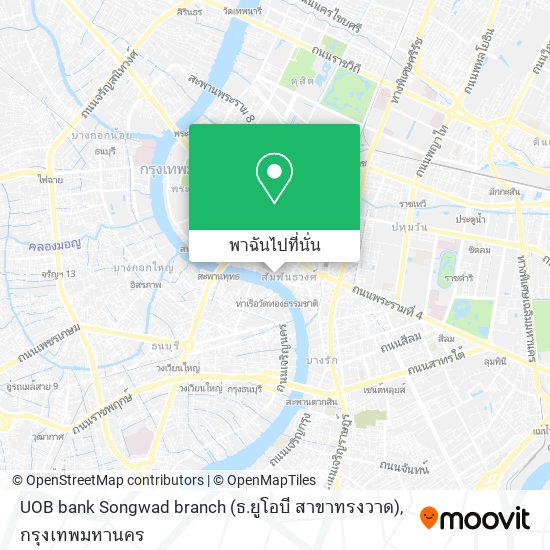 UOB bank Songwad branch (ธ.ยูโอบี สาขาทรงวาด) แผนที่