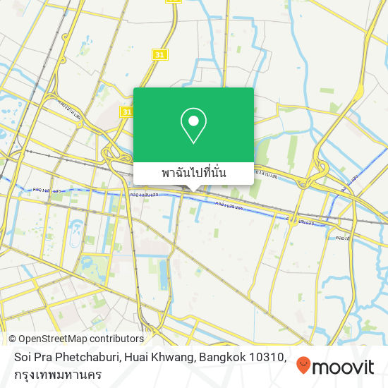 Soi Pra Phetchaburi, Huai Khwang, Bangkok 10310 แผนที่