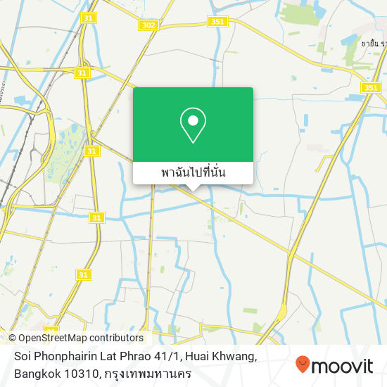 Soi Phonphairin Lat Phrao 41 / 1, Huai Khwang, Bangkok 10310 แผนที่