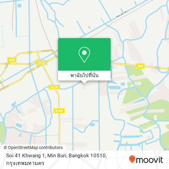 Soi 41 Khwang 1, Min Buri, Bangkok 10510 แผนที่