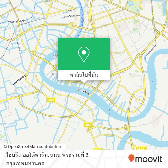 ไฮบริด ออโต้พาร์ท, ถนน พระรามที่ 3 แผนที่